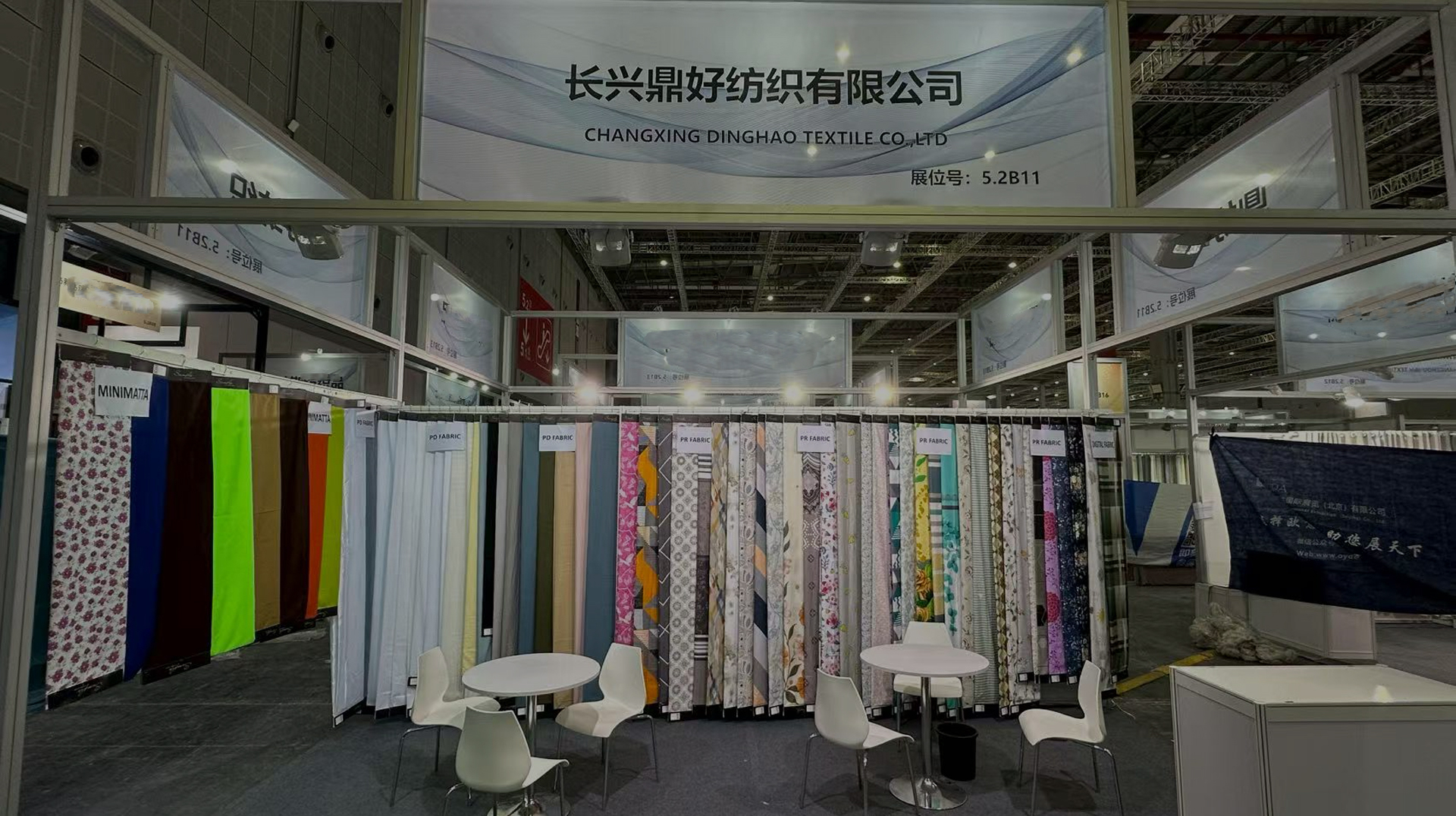 우리 회사는 Shanghai Intertextile에서 전시할 예정입니다.